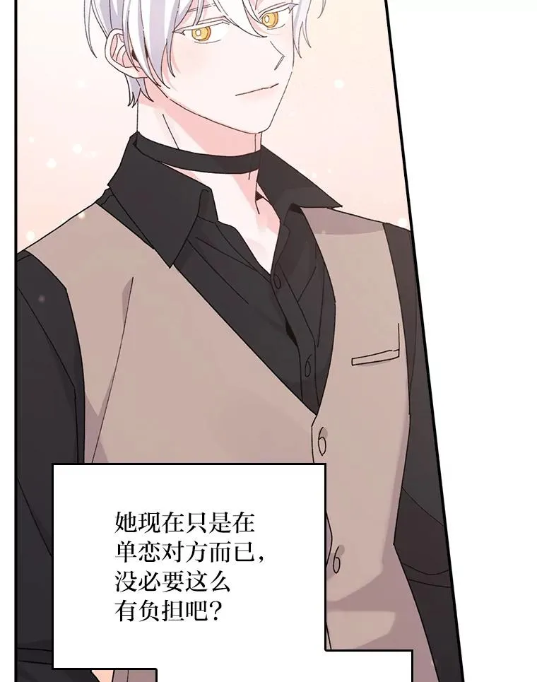 59.英雄救美47