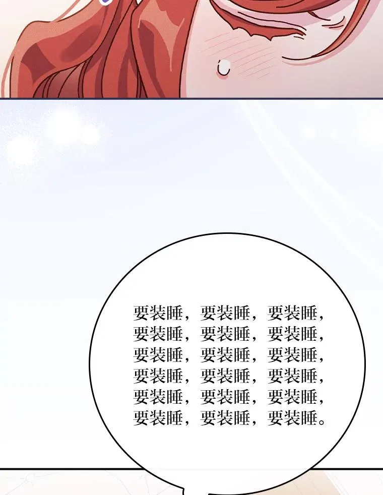 45.雷迪克领地17