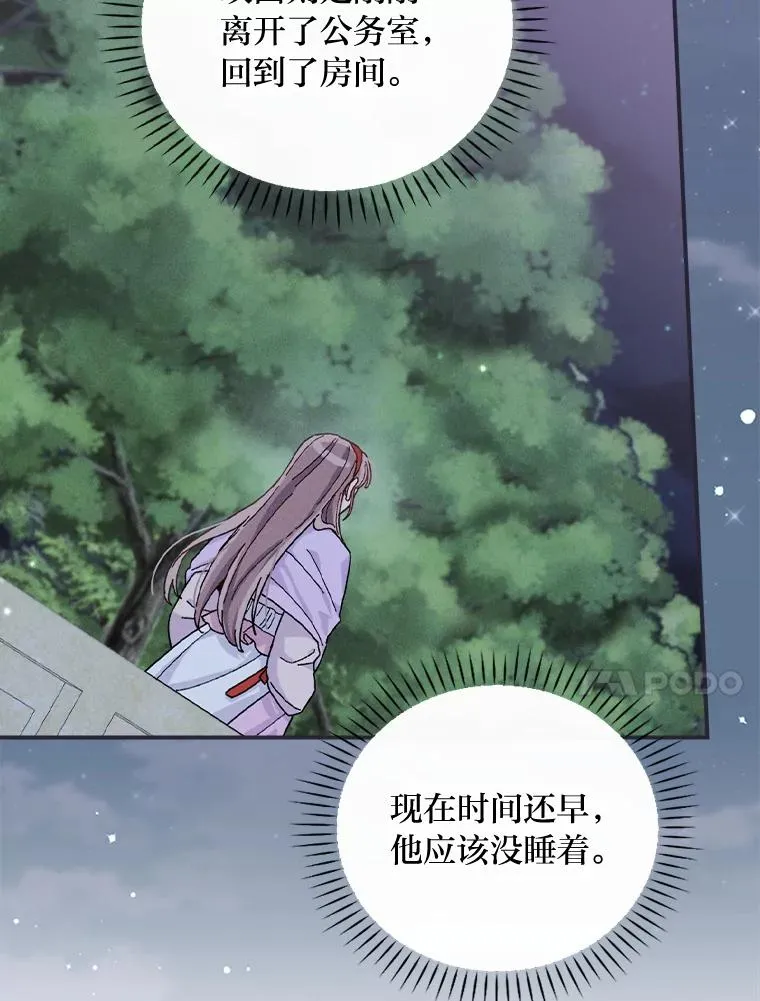 34.决战之夜77
