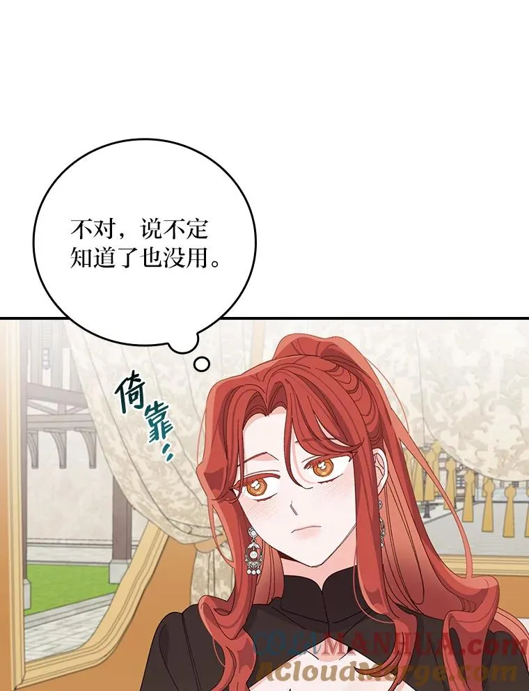 63.夜来起舞78