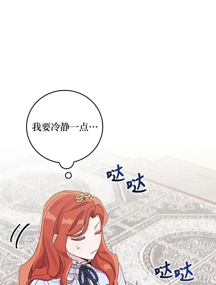 34.决战之夜75