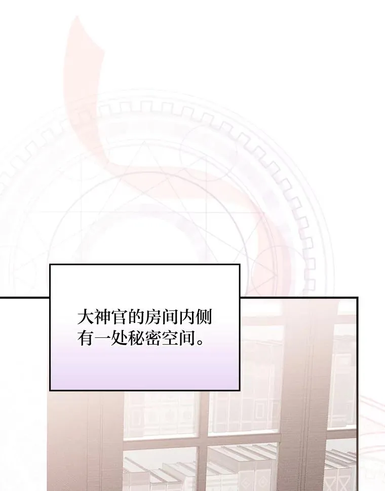 24.神偷姐弟7