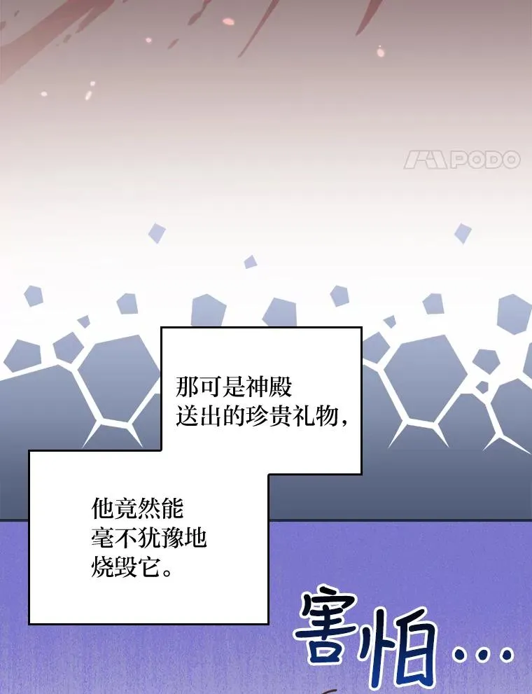19.魅惑之布90
