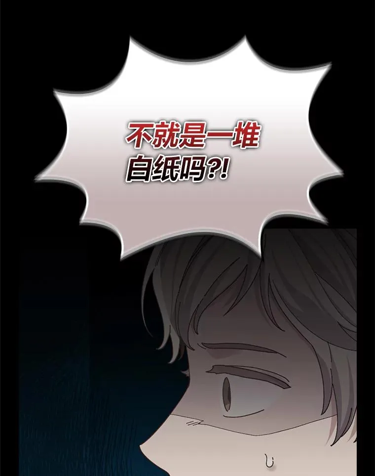 93.亚莉的真心42