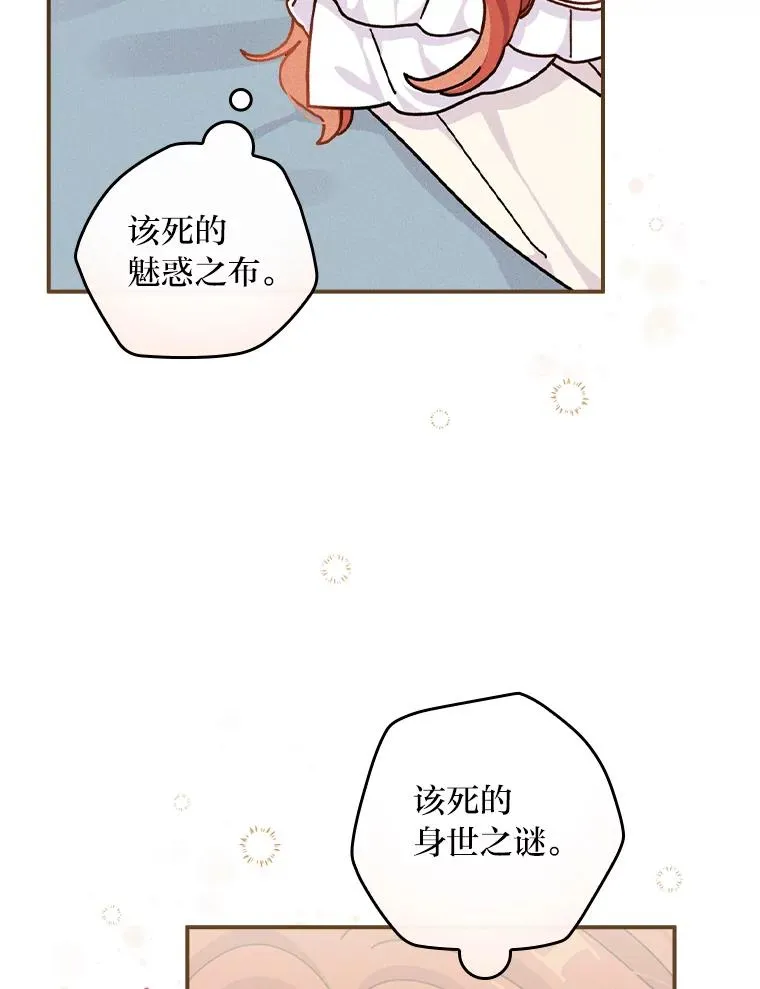 42.全都该死107