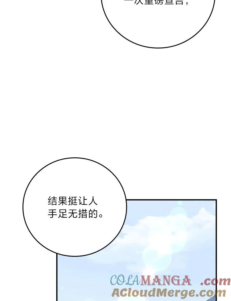 84.坦白事实69