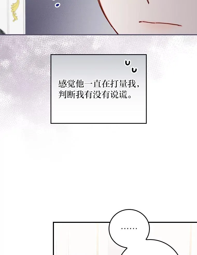14.对弟弟的了解63