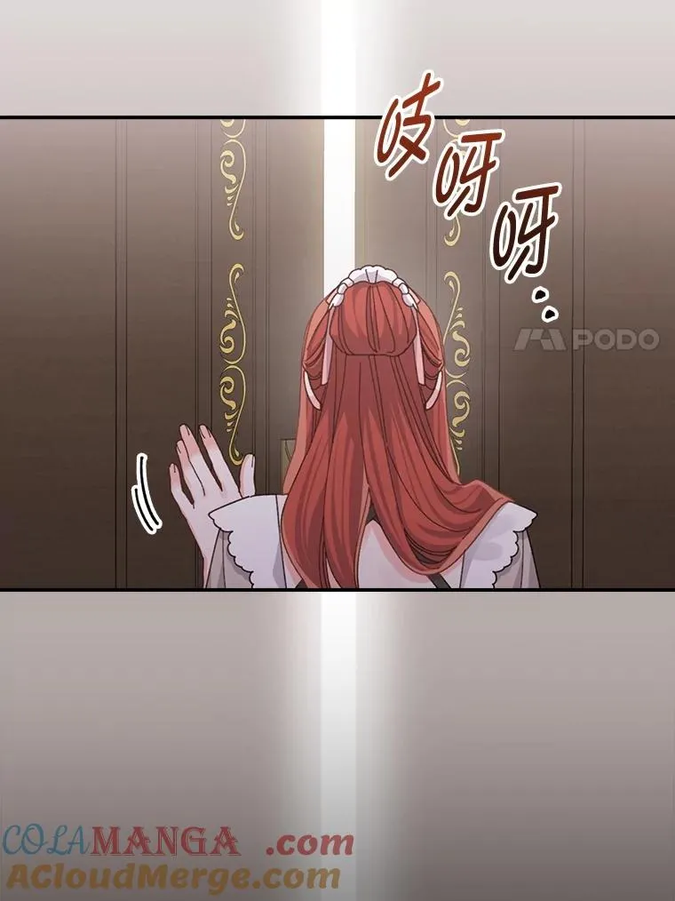 84.坦白事实6
