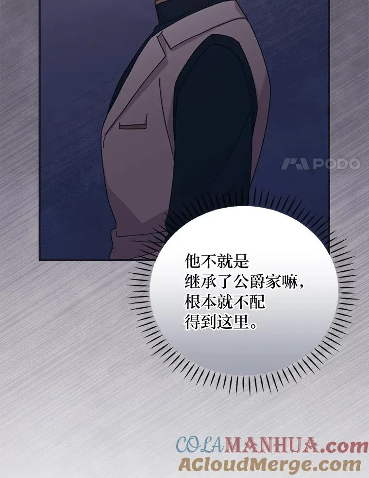 52.诡异的领地16