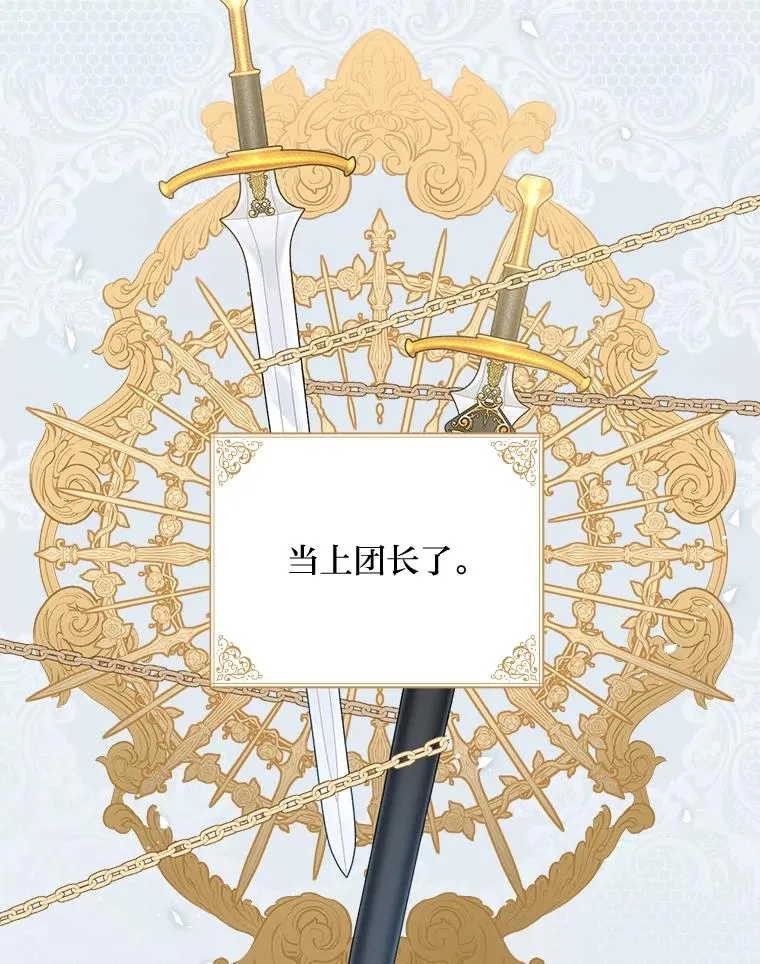 20.毒蛇危机53