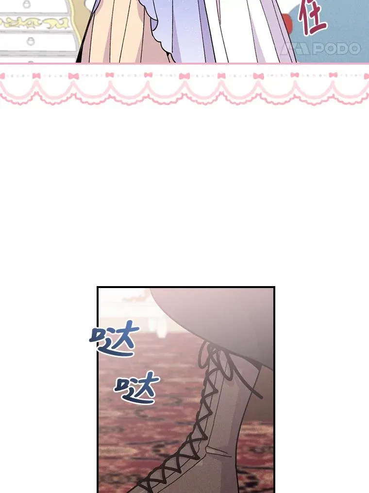 11.忐忑不安的公爵家14