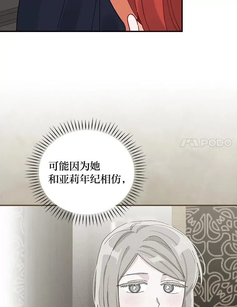 52.诡异的领地83