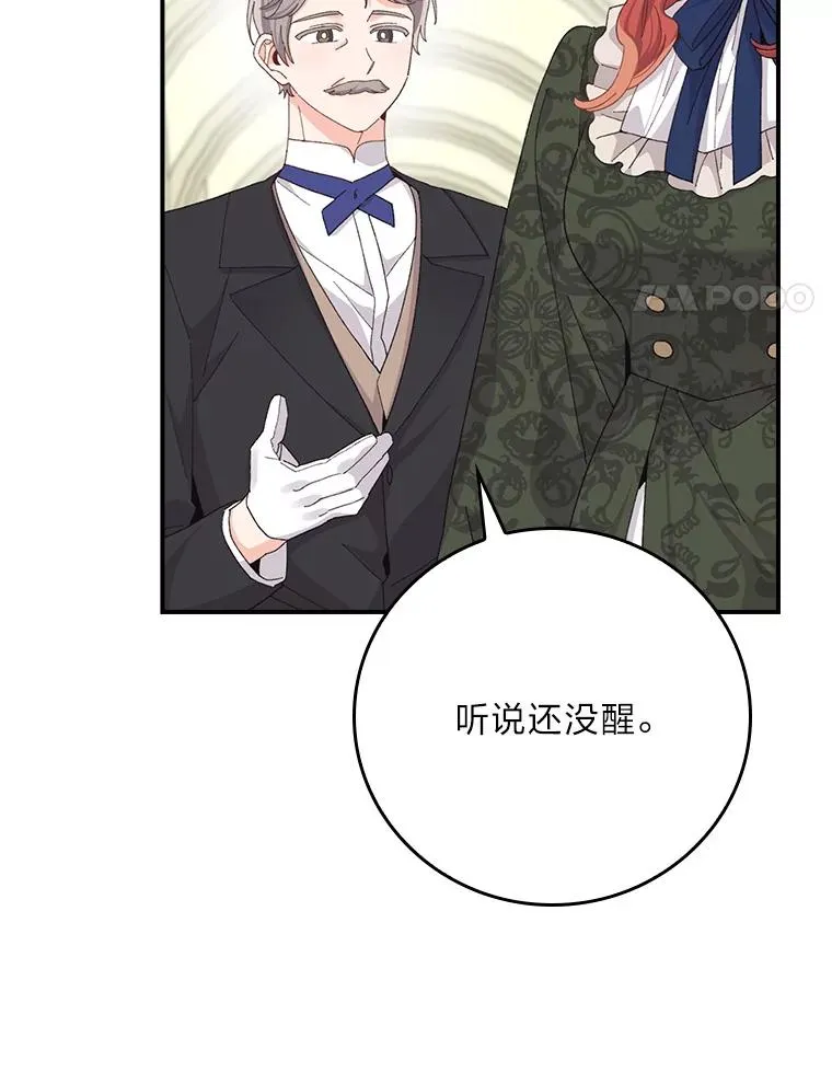 95.为了多看一眼…16