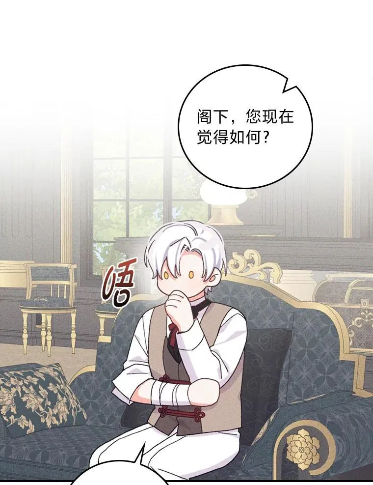 50.迷恋他的温柔63