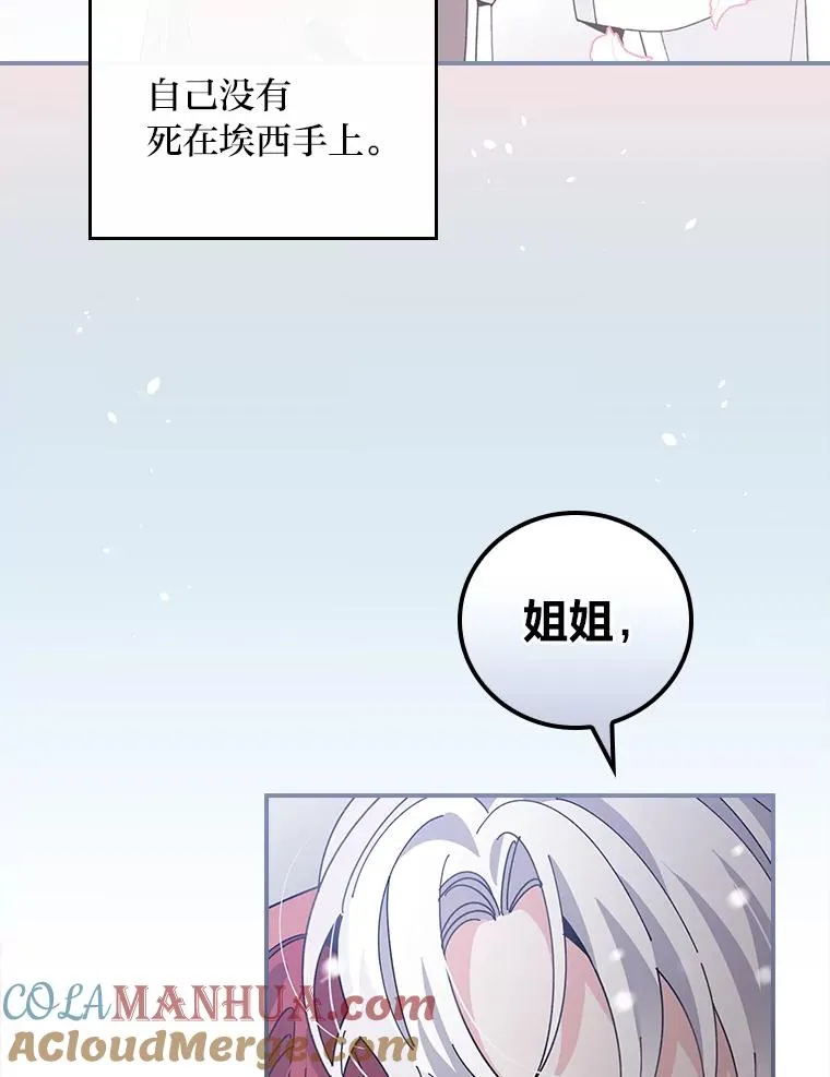 71.没入绝境（本季完）69