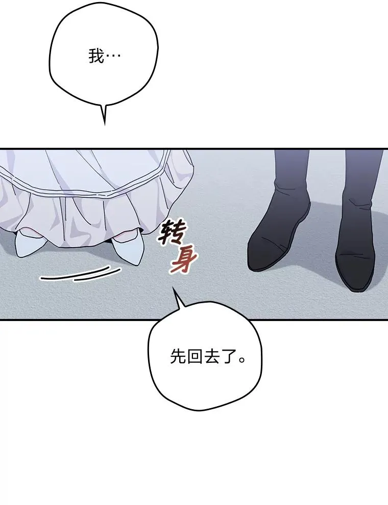 35.夜与泪的交织70