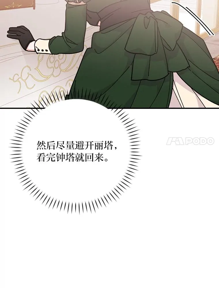 5.“梅开二度”6