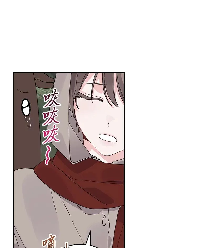 70.耍坏心眼？55