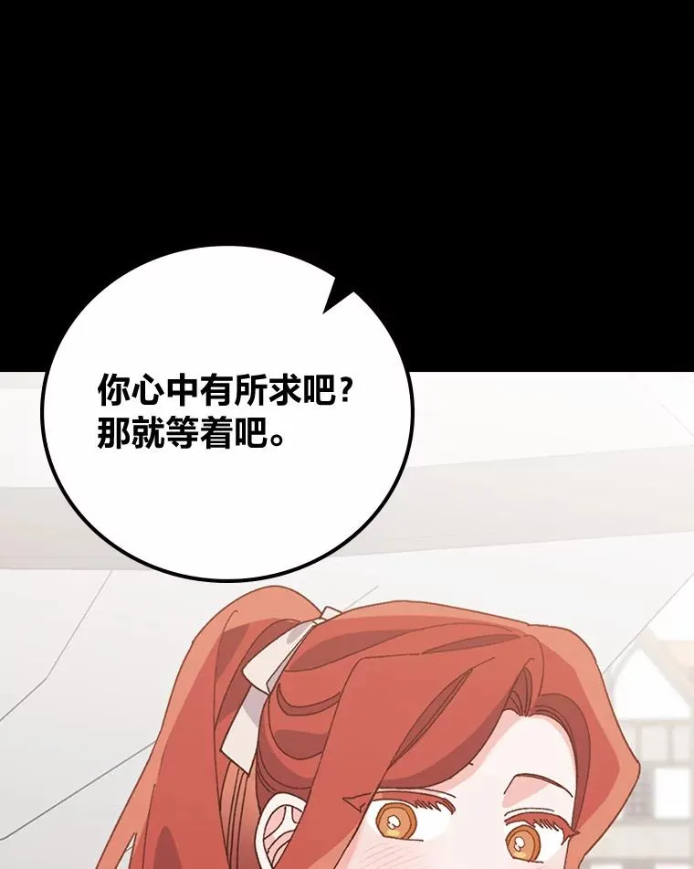 58.里应外合骗小姐83