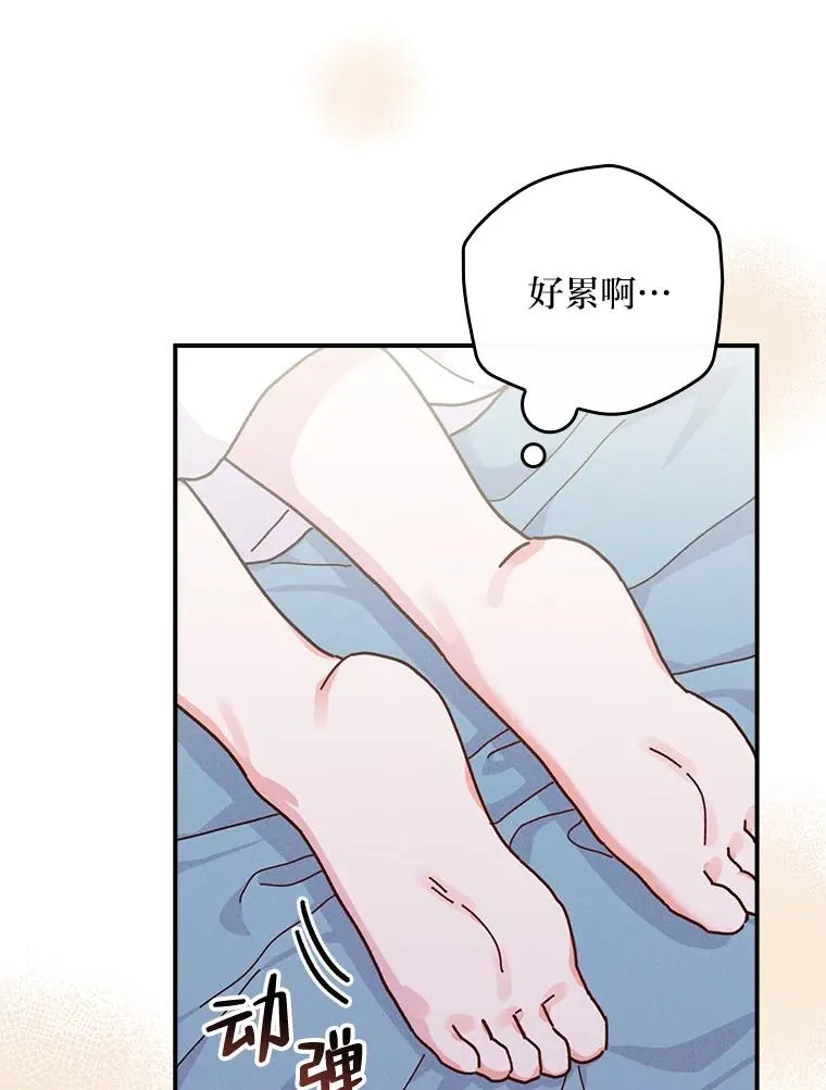 42.全都该死103