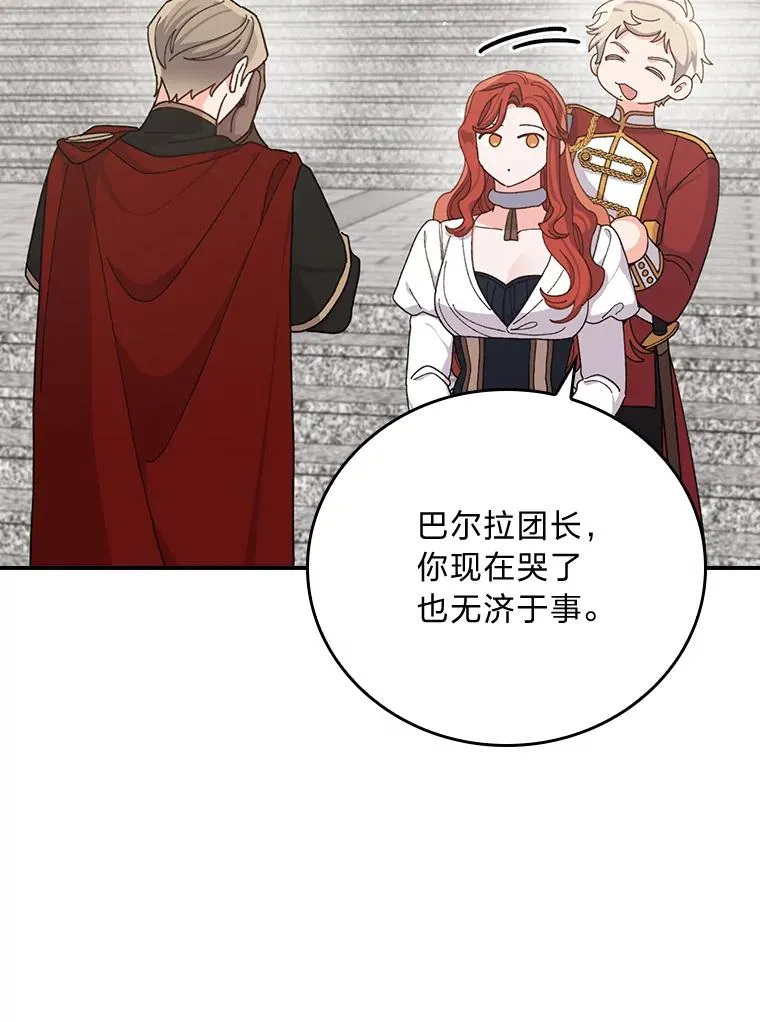 57.卢卡斯案的收尾23