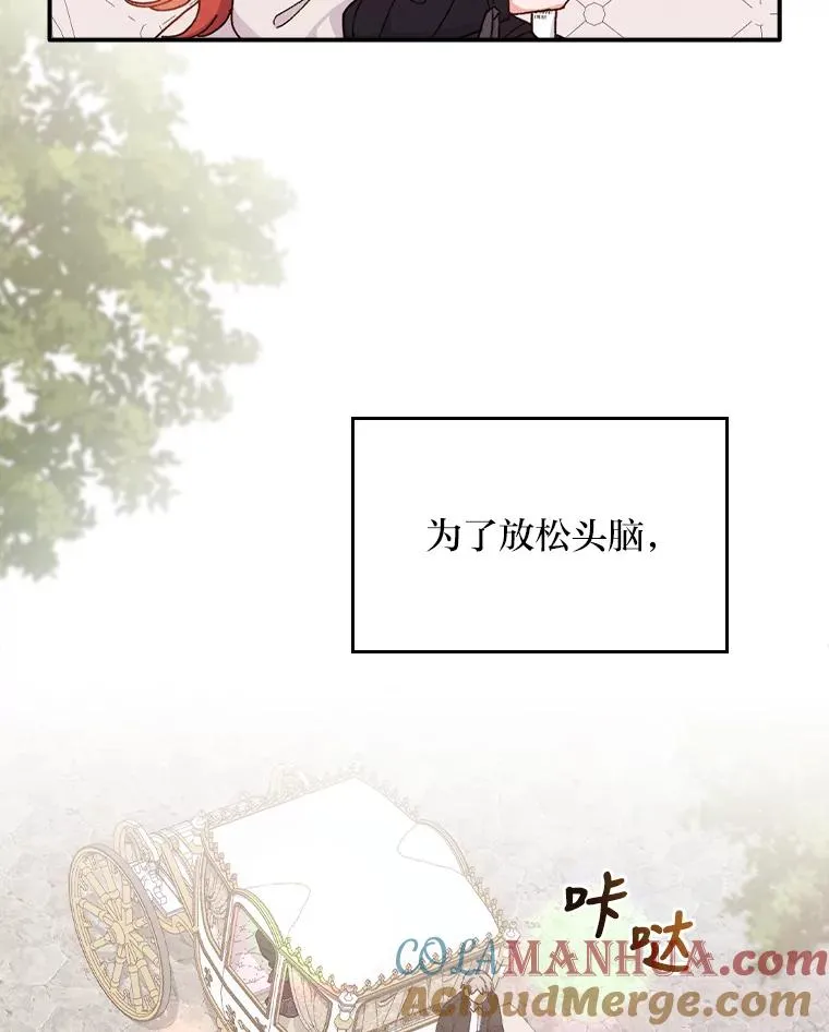 38.宴会前的偶遇4