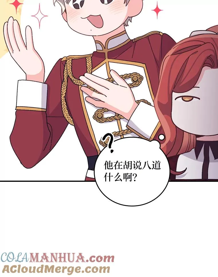 58.里应外合骗小姐52
