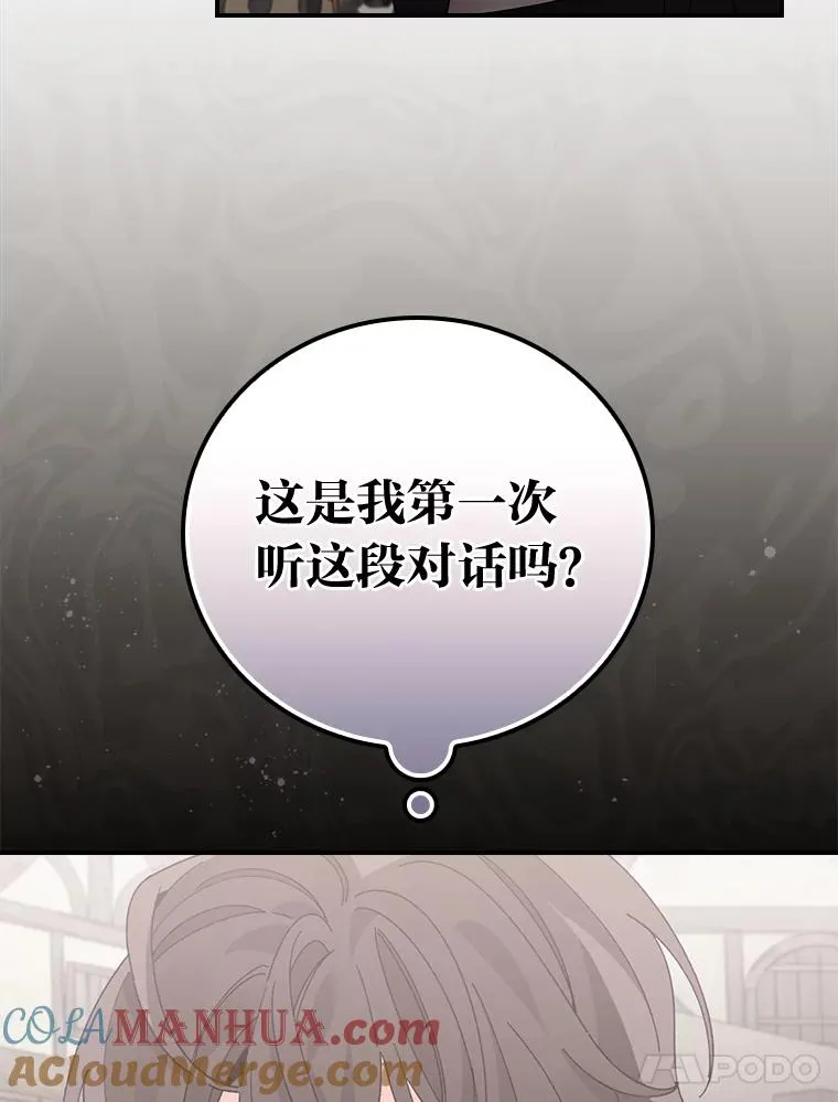 69.不断尝试66