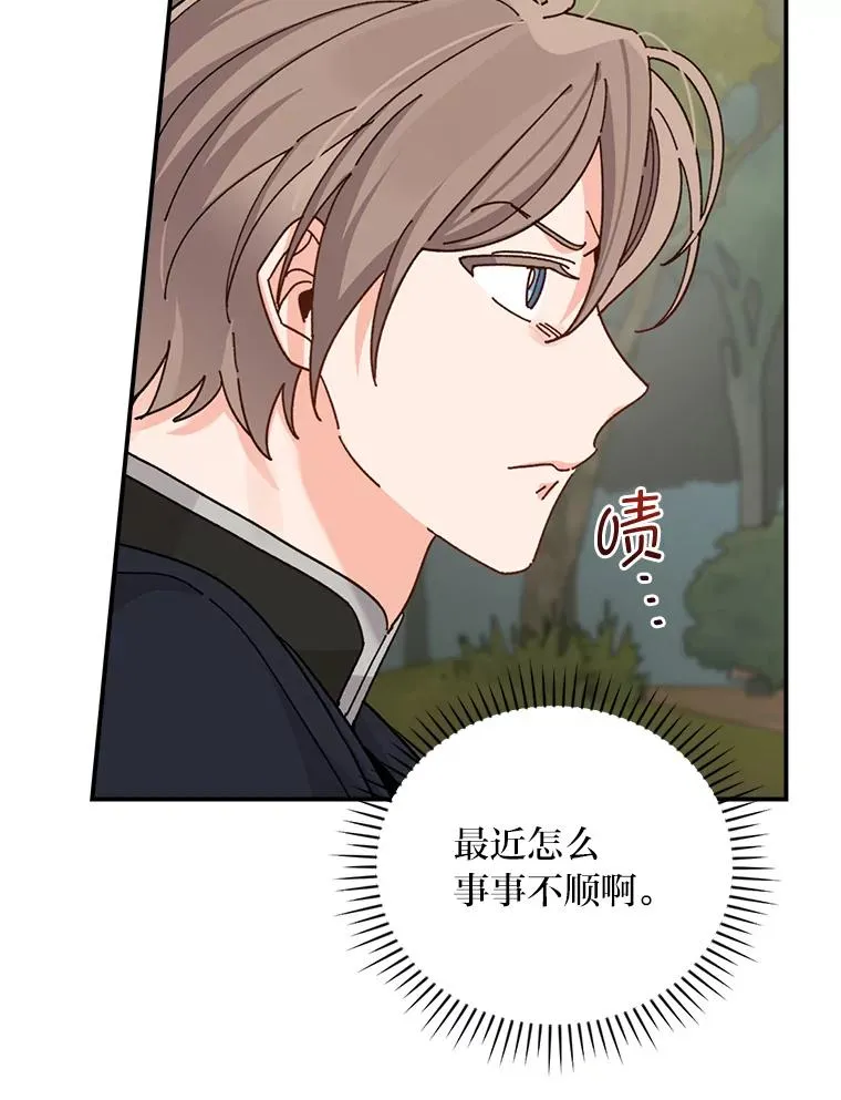 62.撩动心弦25
