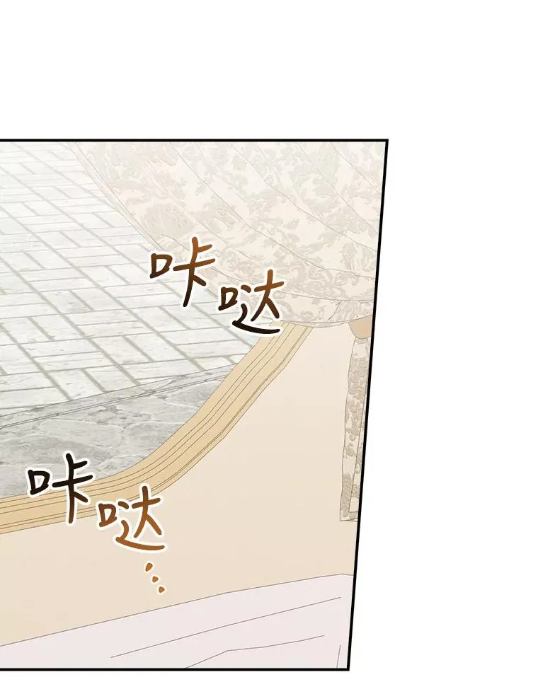 38.宴会前的偶遇11