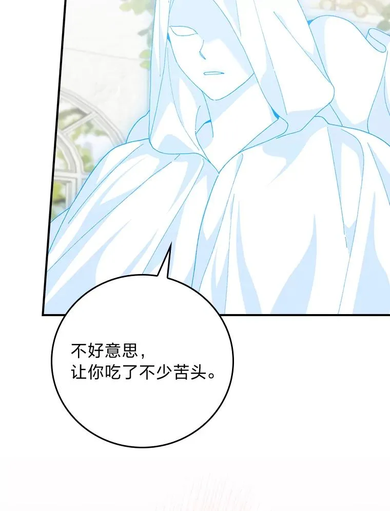 94.命运18