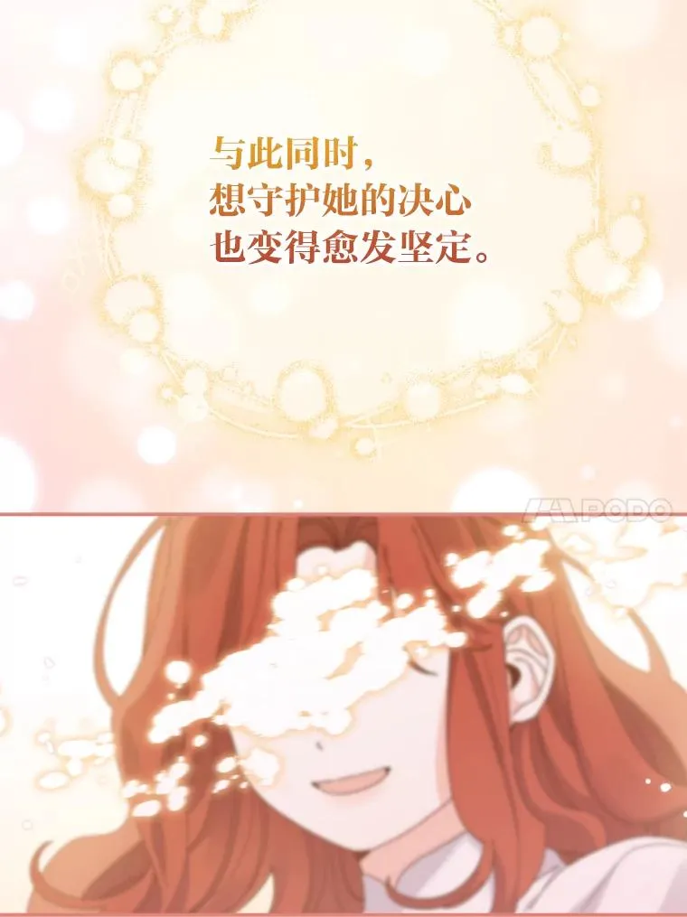 75.心路历程26