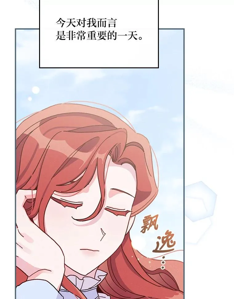 32.亚莉的新护卫106