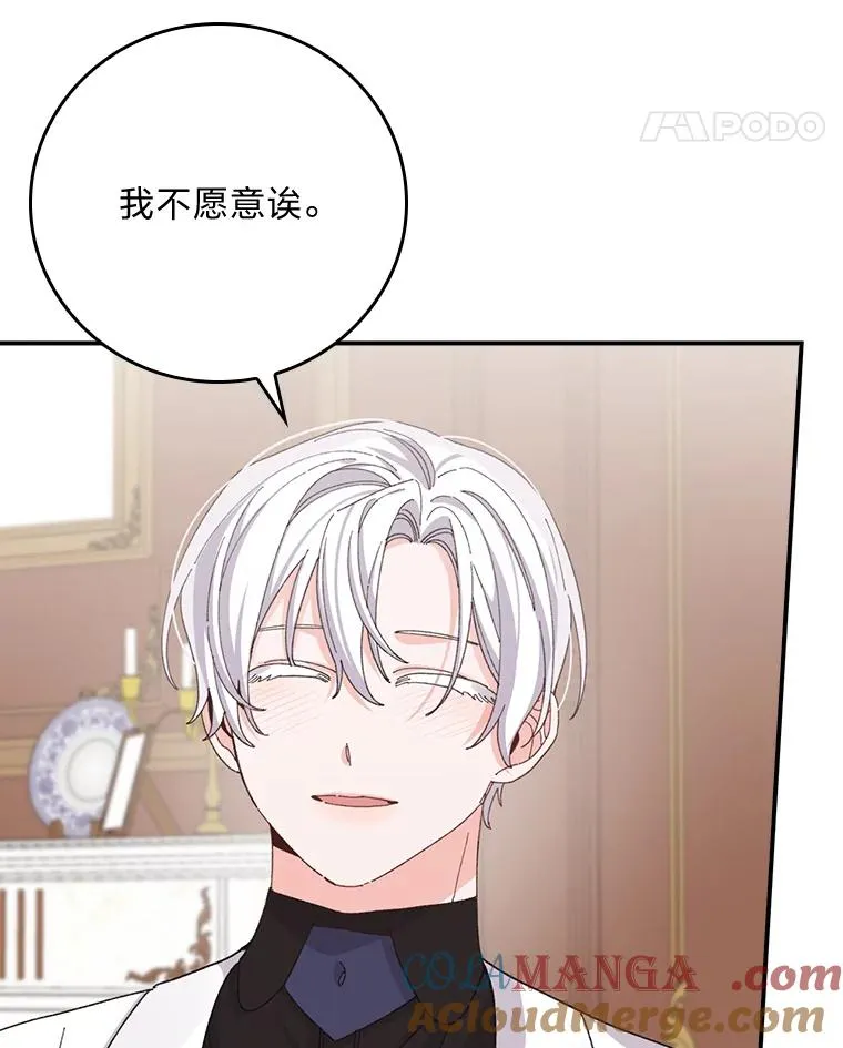 78.另辟蹊径36