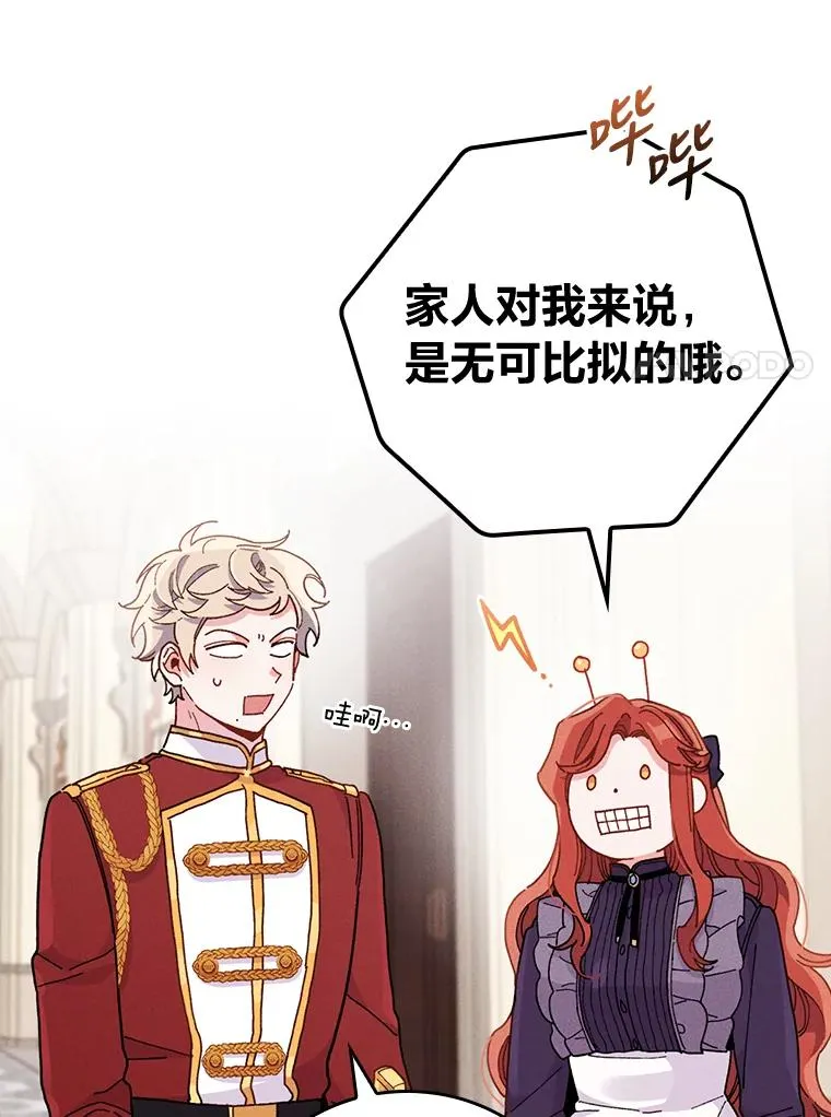 16.亚莉的选择6