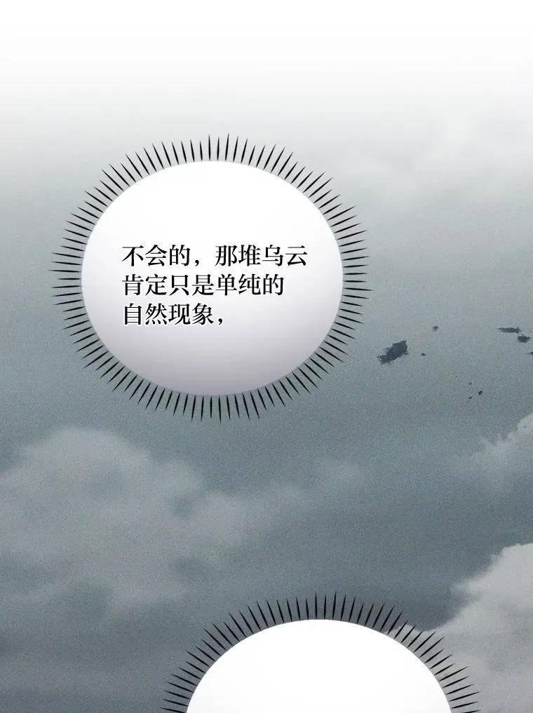 29.诸事不顺91