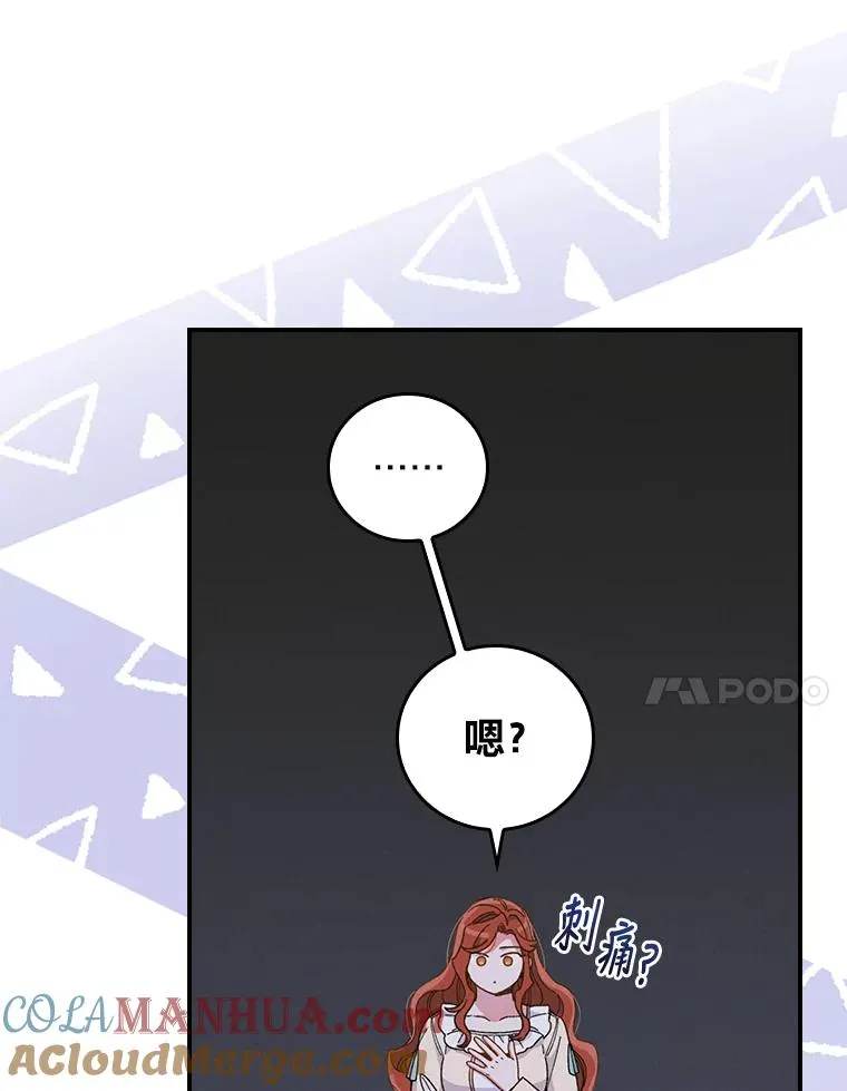 12.毒蜂危机40