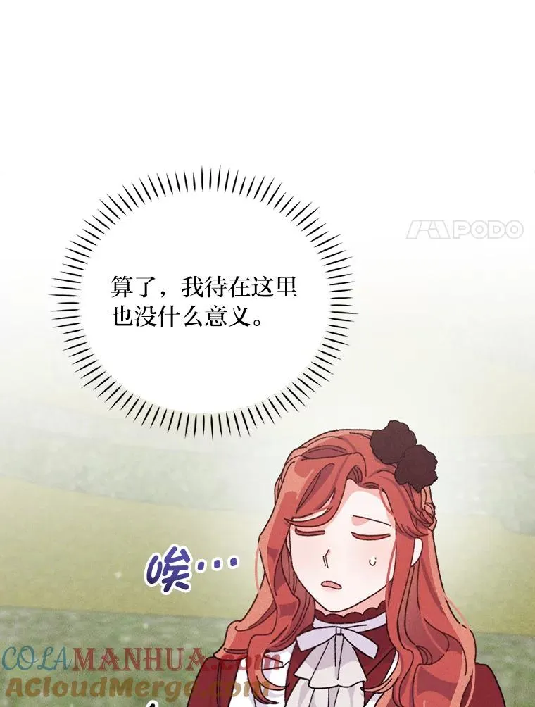 49.惴惴不安的原因16