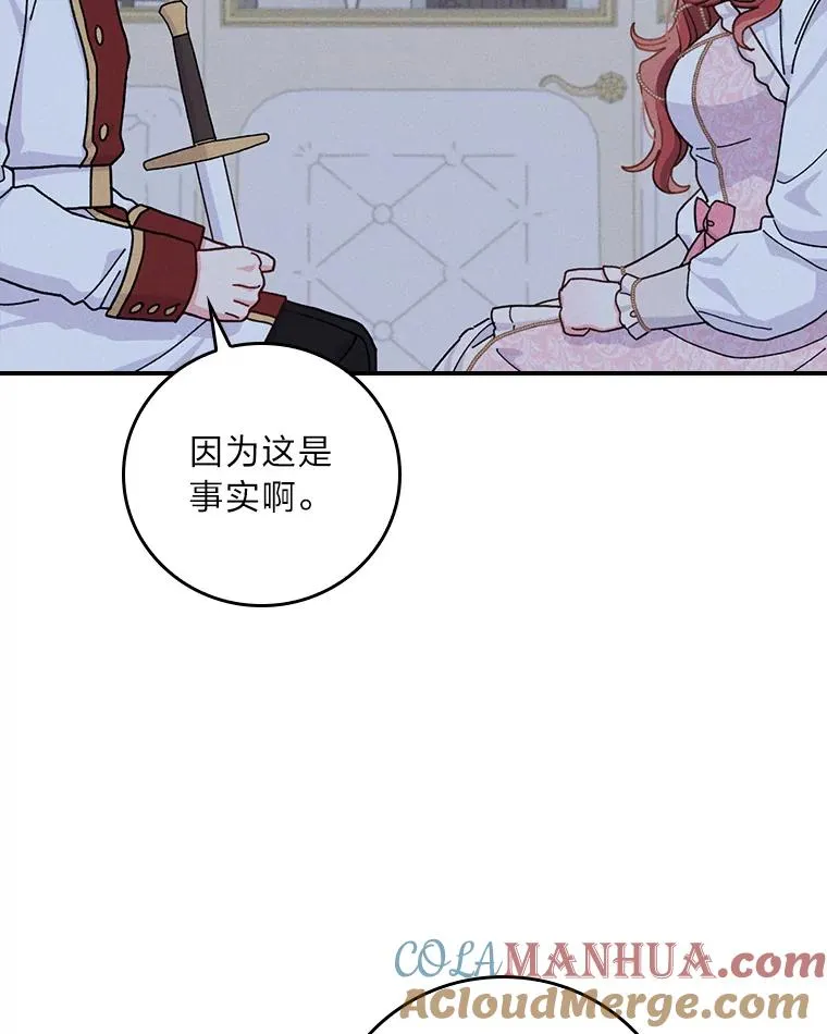 42.全都该死52