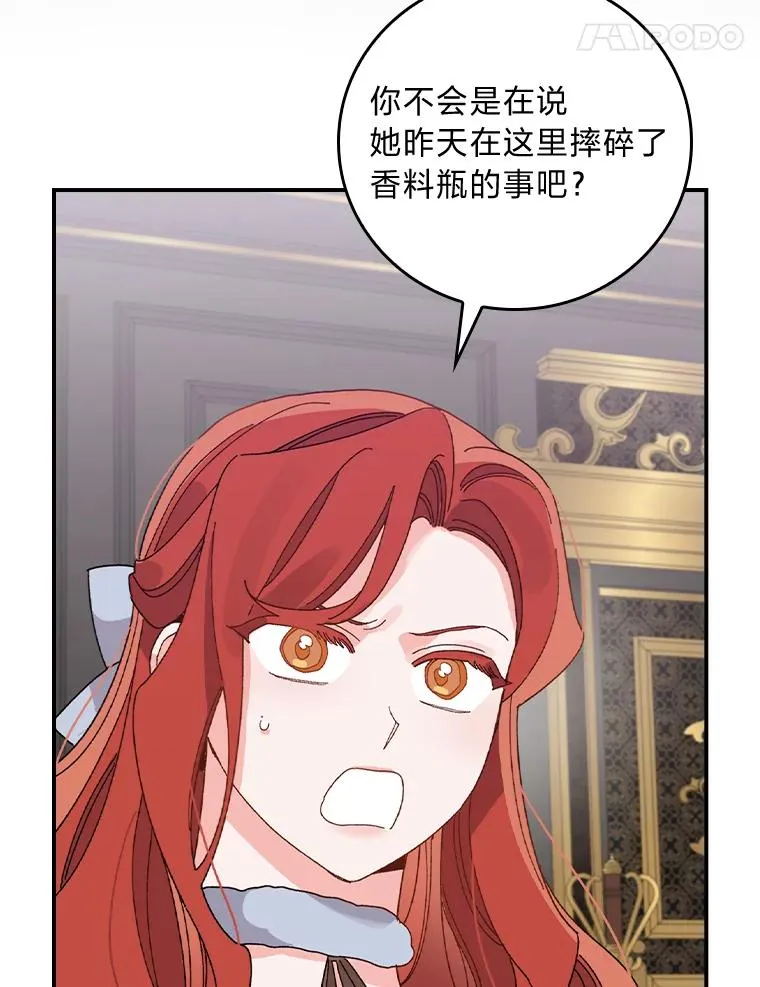 52.诡异的领地90