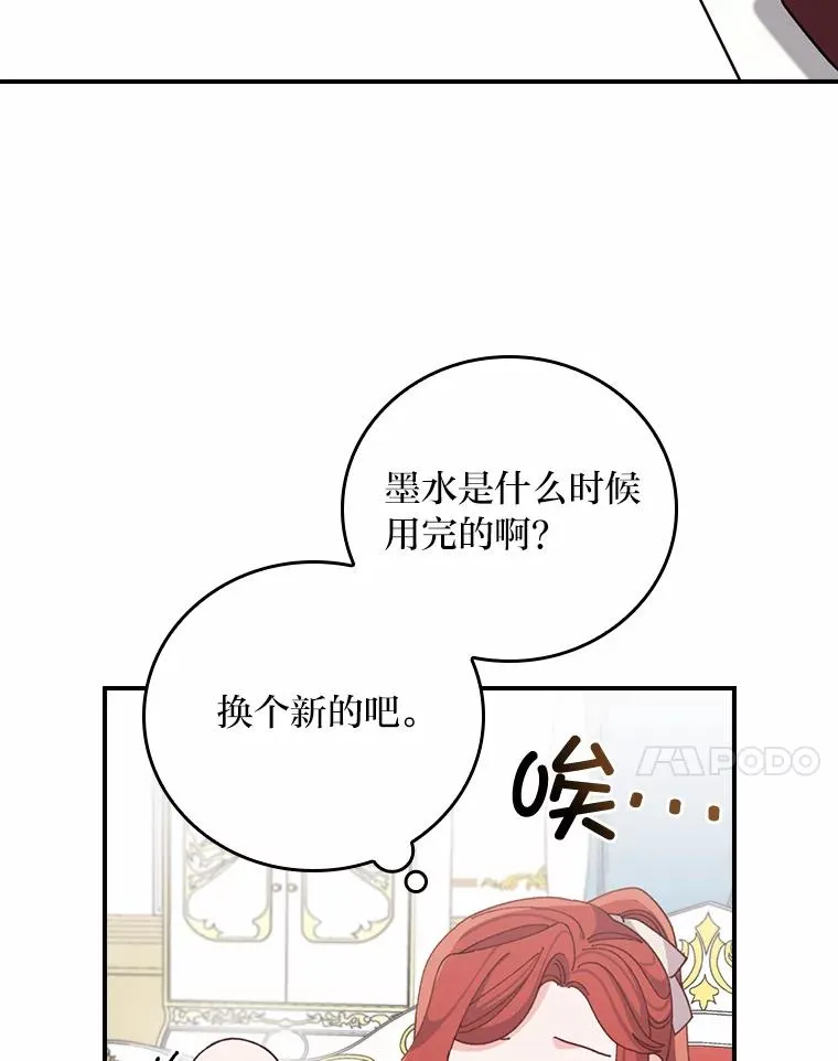 58.里应外合骗小姐30