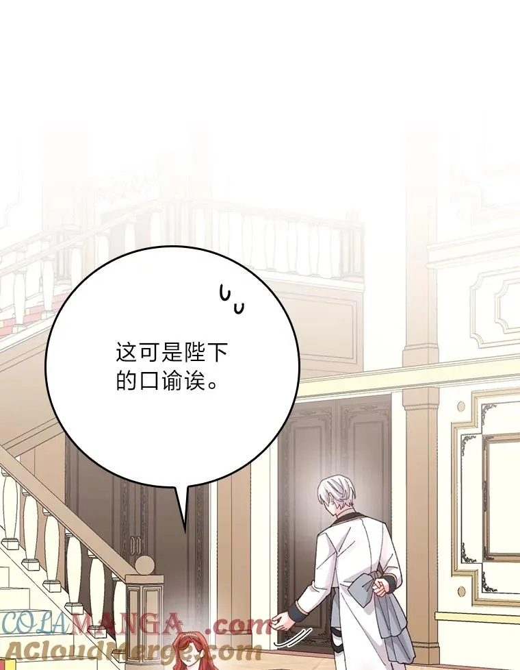 96.准备惊喜24