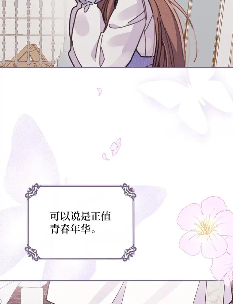 16.亚莉的选择70