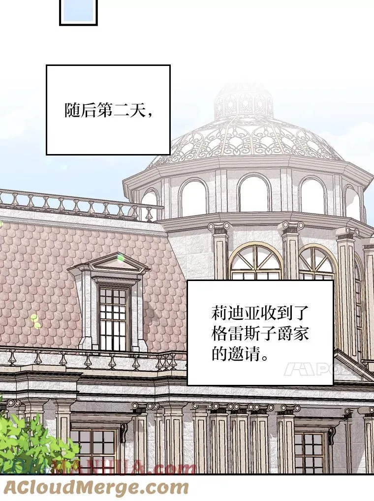 57.卢卡斯案的收尾56