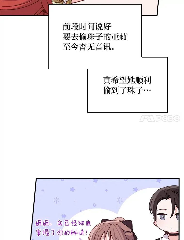 60.折断的弓54