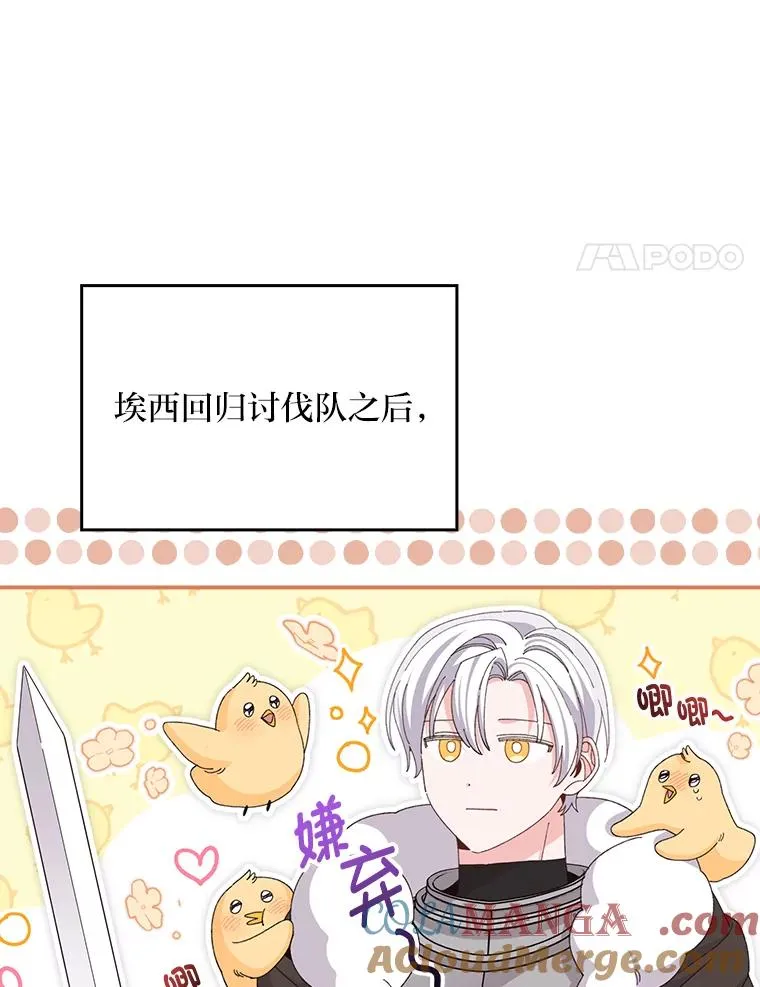 79.小情侣约会3