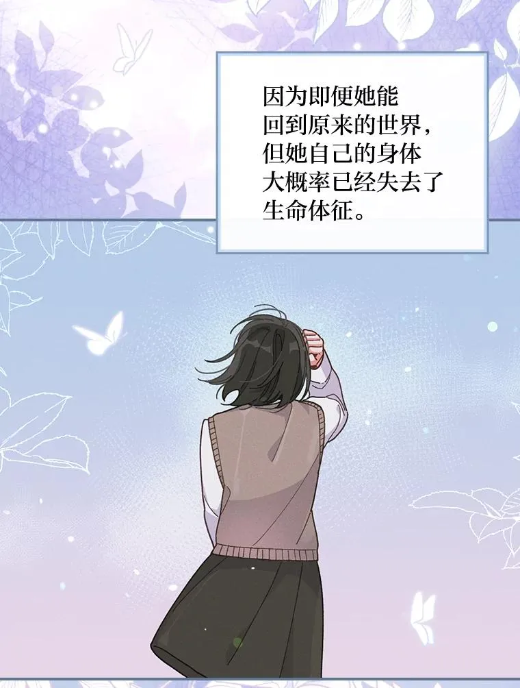 16.亚莉的选择85