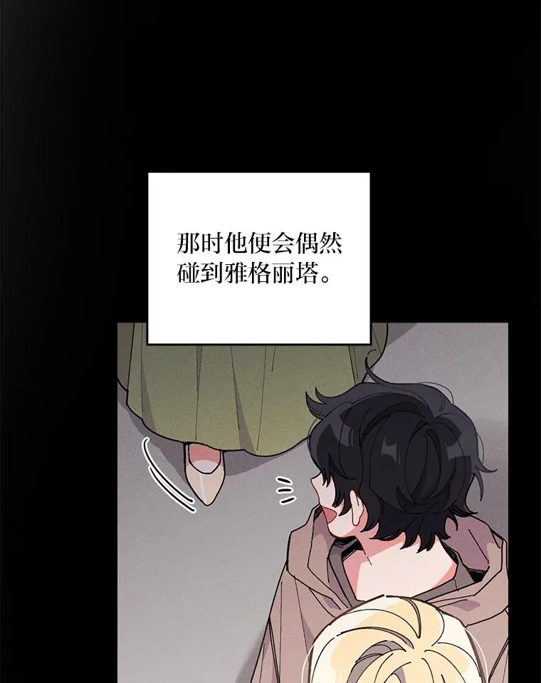 3.阴差阳错82