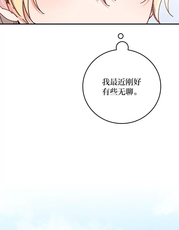 26.坠入爱河70