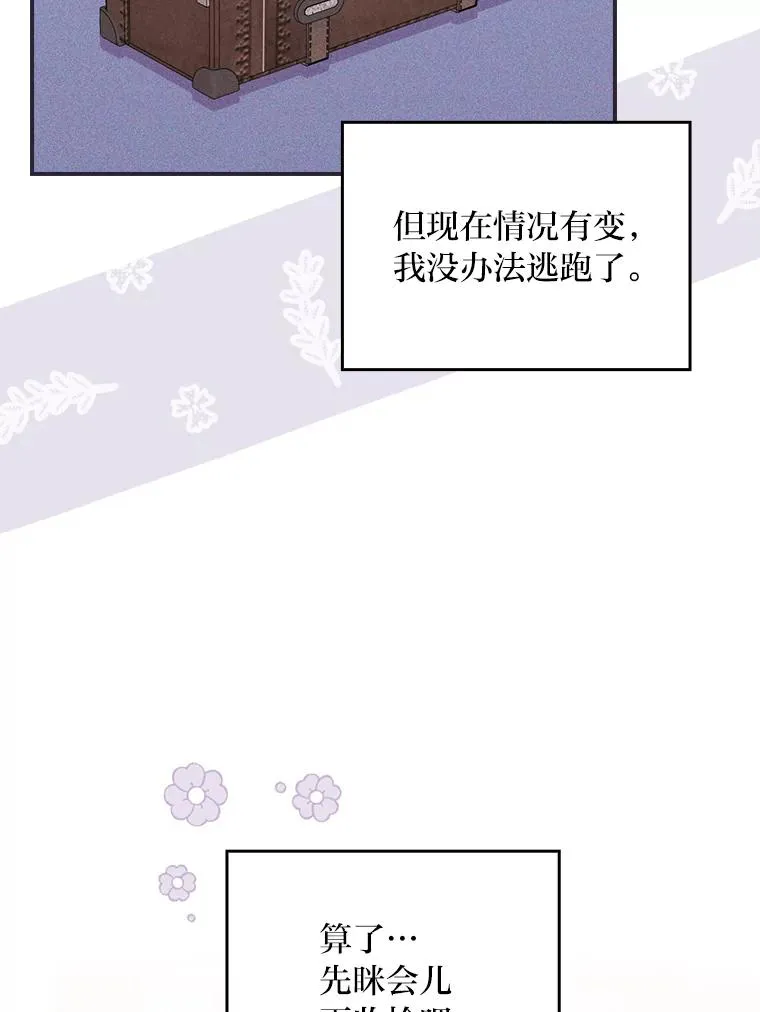 16.亚莉的选择33